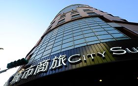 City Suites Taipei Nandong